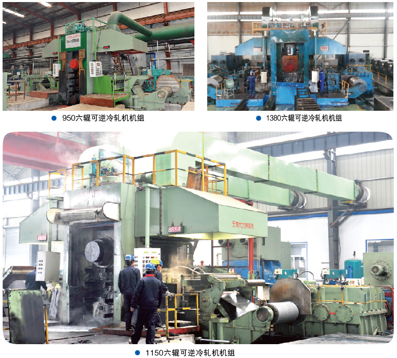 普遍的轧机常见故障有什么？若何合理处置